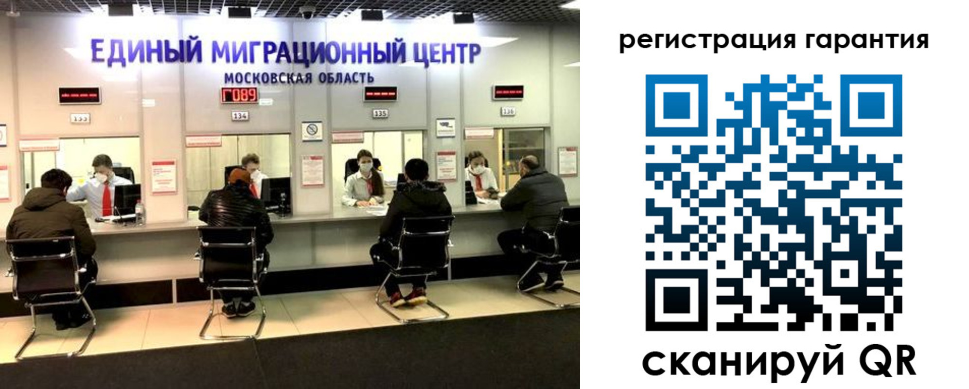прописка для кредита в Нурлате