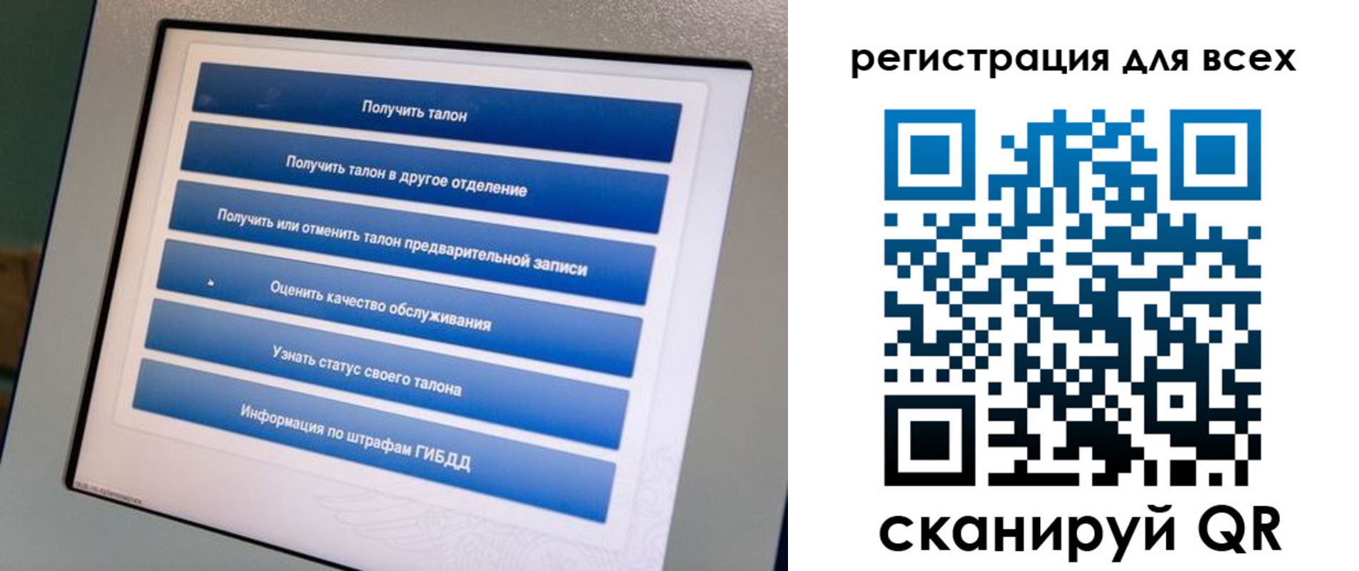 временная регистрация в Нурлате