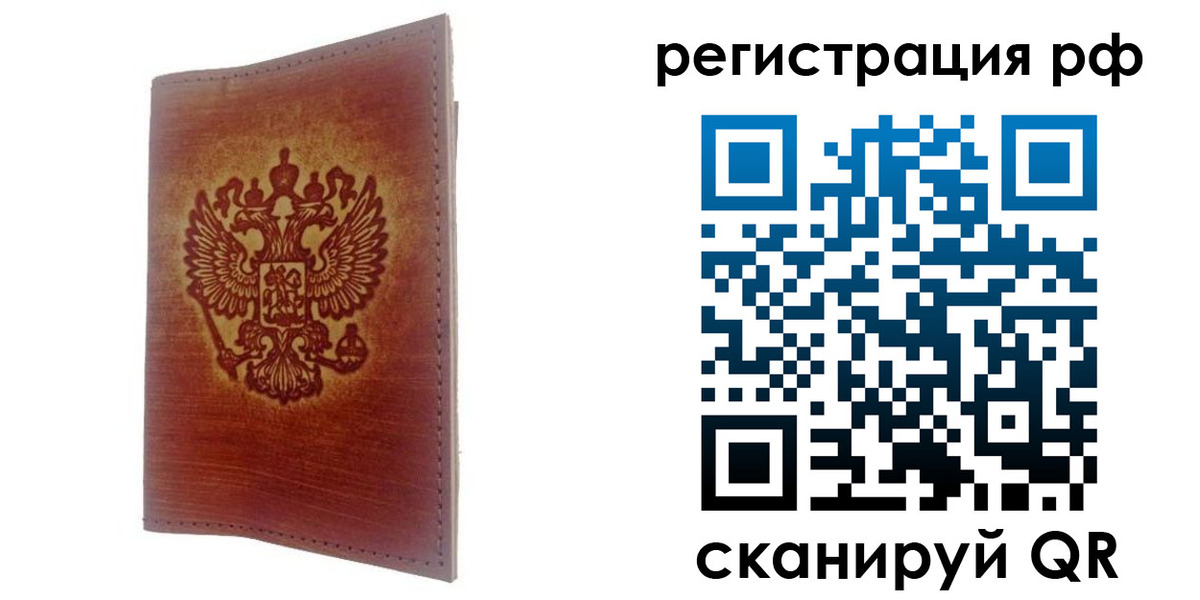 прописка для кредита в Нурлате