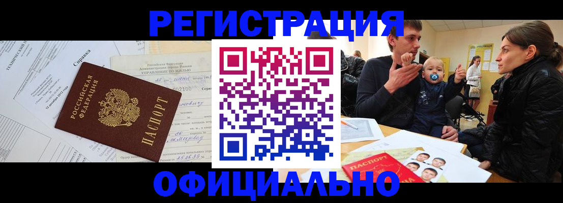 регистрация для дет. сада в Нурлате